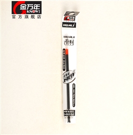 合体盖0.5MM子弹配RS07系列芯拔帽中性笔