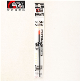 RS07系列0.5MM半针中性替芯