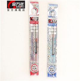 RS06系列多啦A梦（闪光）0.38MM全针中性替芯