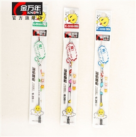 RS06系列不飞则已一飞冲天0.35MM全针中性替芯