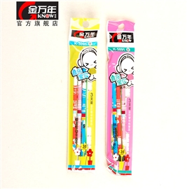 RS06系列音乐宝贝0.35MM全针中性替芯