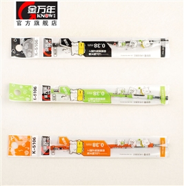 RS06系列小呆熊0.38MM全针中性替芯