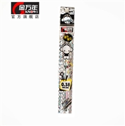 RS06系列玩转音乐宝贝0.38MM全针中性替芯