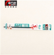 RS07系列蓝黑色0.5MM子弹中性替芯