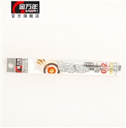 RS07系列细（2支装）0.2MM半针中性替芯