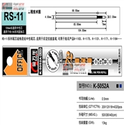 K-5052A