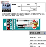 RS05系列非常顺滑2支装0.5MM子弹圆珠替芯