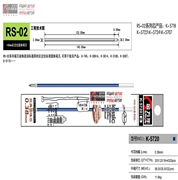 K-5720