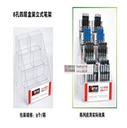 8孔四层盒装立式笔架