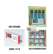 单层立式有机玻璃架