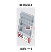 盒装陈列立式笔架