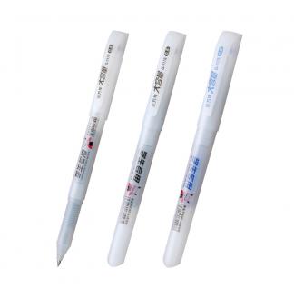学生专用大容量雾杆0.5MM子弹配RS14系列芯拔帽