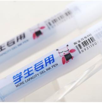 学生专用大容量雾杆0.5MM子弹配RS14系列芯拔帽