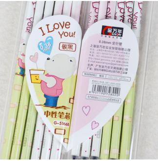 RS06系列塑料盒I Love You!0.38MM全针中性替芯