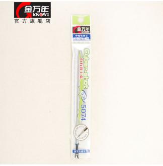 RS06系列自有我主张0.35MM全针中性替芯