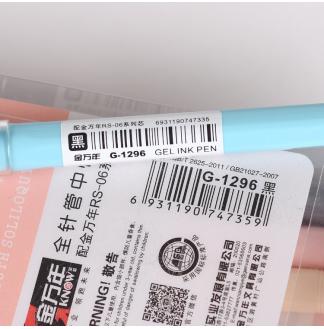 青春独白棱杆0.5mm全针配RS06系列芯中性笔