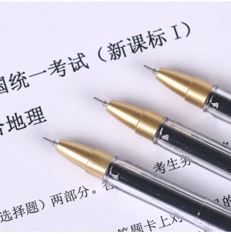 优100透明杆0.5全针管配RS06芯拔帽中性笔