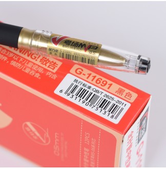 考场MVP橡胶漆杆0.5全针管配RS06芯拔帽中性笔(G-11691)