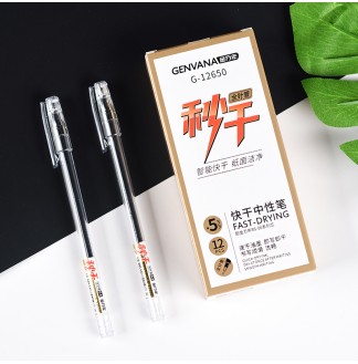 秒干细杆0.5全针管配RS06芯拔帽中性笔(G-12650)