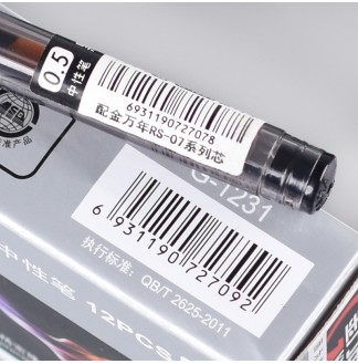黑魅明乌盖0.5MM子弹配RS07系列芯拔帽中性笔