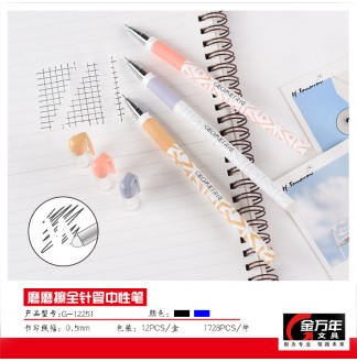 磨磨擦几何0.5全针配RS06中性笔(G-12251)