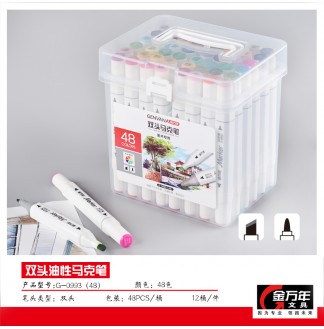 白杆方形双头48色桶装马克笔(G-0993(48)...