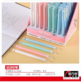 波点素色风0.5mmHB自动铅笔