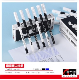 磨磨擦黑白龙0.5全针配RS06中性笔