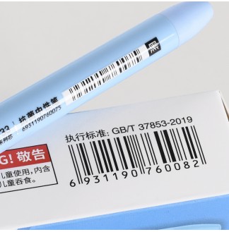 抗菌0.5子弹RS07拔帽中性笔