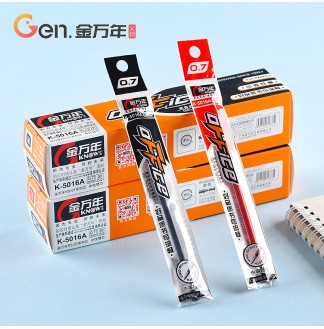 RS07系列高品质流畅0.7MM子弹中性替芯