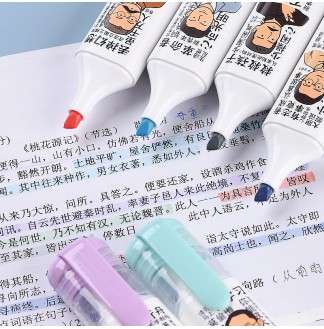 新青年4mm护眼色6色套装荧光笔