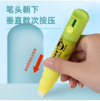液体胶水笔裁纸刀10mm宽头胶水笔