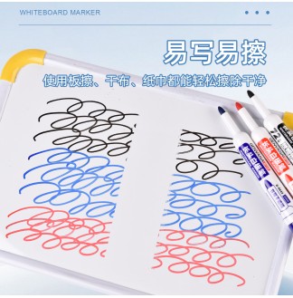 长头72小时脱帽不干2mm白板笔