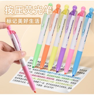 圆球按动荧光色4mm可换芯荧光笔
