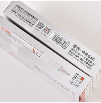 新羽雾杆CS0.5配RS09按动中性笔