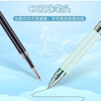 魁星点斗CS0.5热封RS09按动中性芯