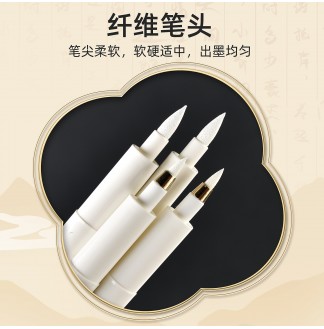 金属色小楷可加墨软头书法秀丽笔