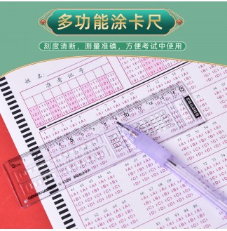 魁星点斗考试笔13件套装