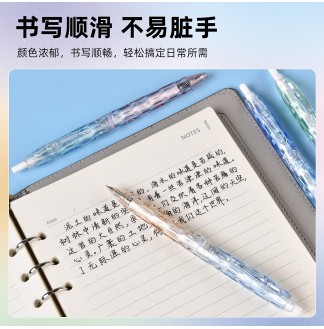 渐变双色杆CS0.5配RS09按动中性笔