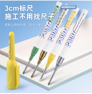 油漆笔长头30mm强遮盖水性油漆笔