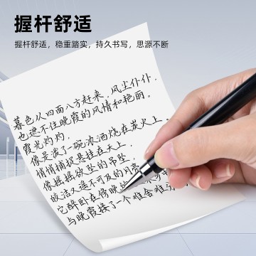重器重笔杆子弹RS09拔帽中性笔